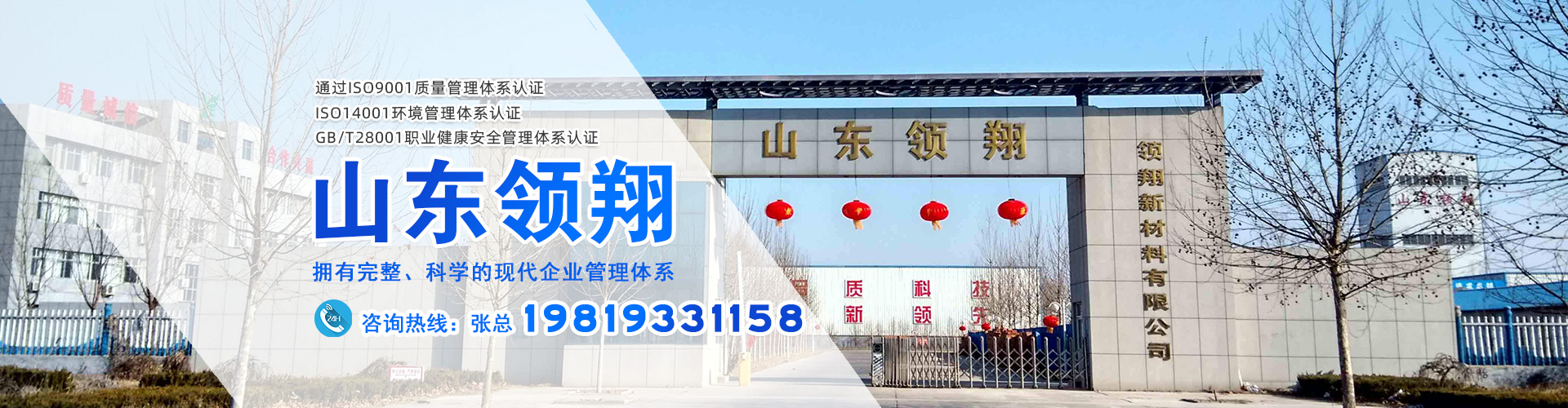 復(fù)合排水網(wǎng)